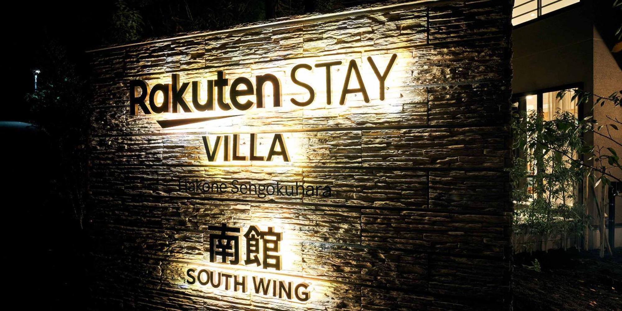 Rakuten Stay Villa Hakone Sengokuhara Eksteriør bilde